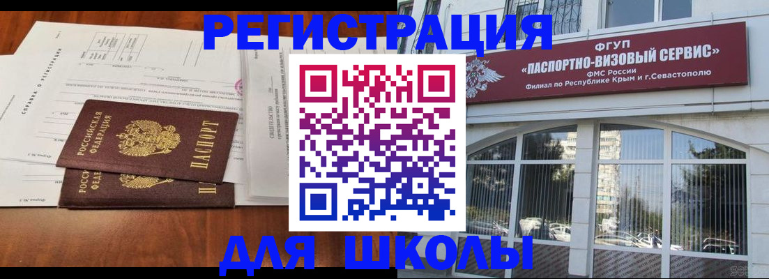 прописка от собственника в Лузе