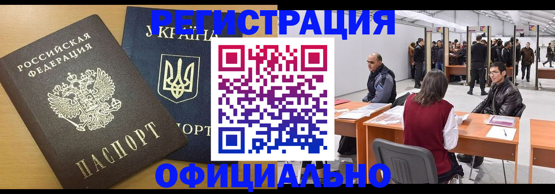 форма 3 в Лузе